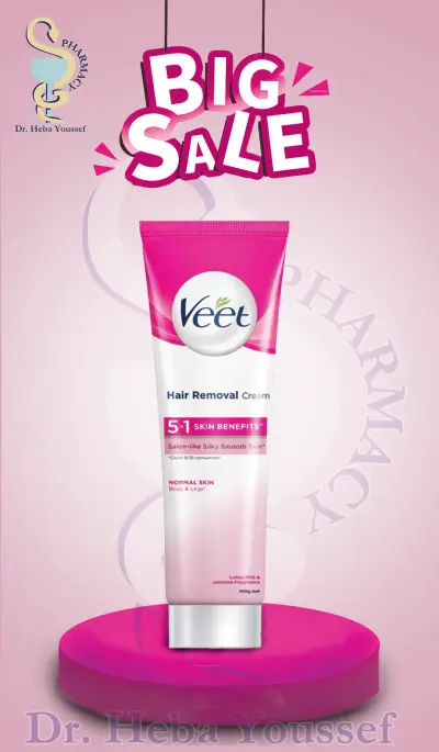 تصميم بنرات إعلانية احترافية للسوشيال ميديا ومنتجات الصيدليات