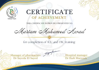 شهادات تقدير للطلاب