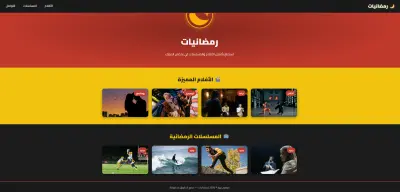 تصميم موقع ويب عربي احترافي متجاوب مع الهاتف بـ HTML وCSS وJavaScript