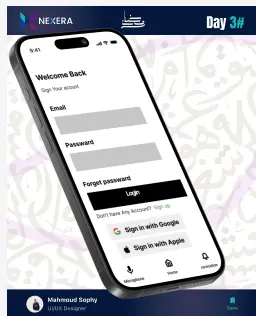 تصميم واجهات