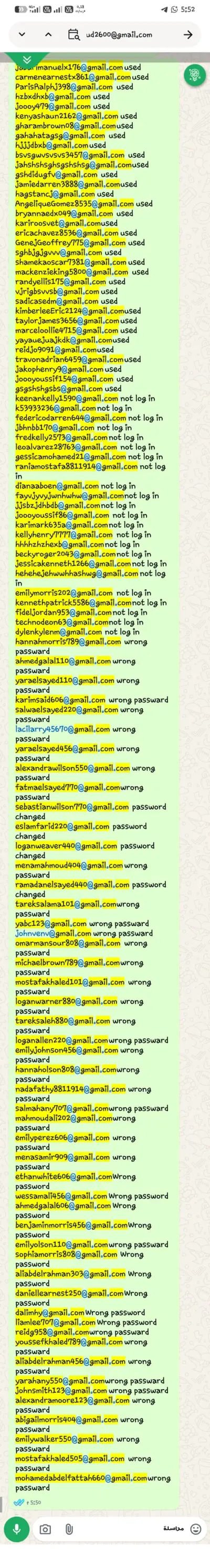 جميع الخدمات الاون لاين متوفر