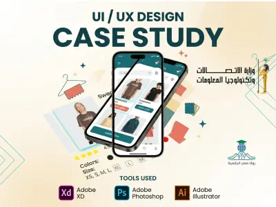 تصميم ui/ux  لتطبيق ملابس