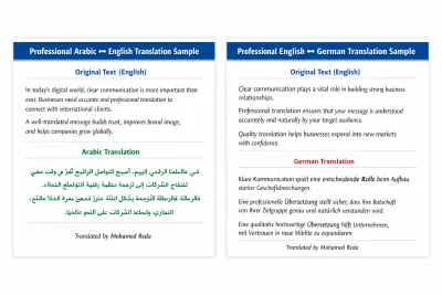 translate to English and German