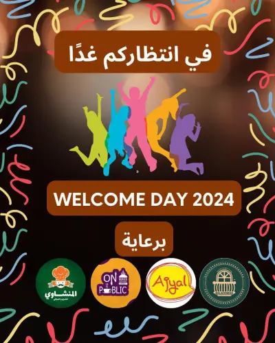 تصميم شعار - تصميم بوستات