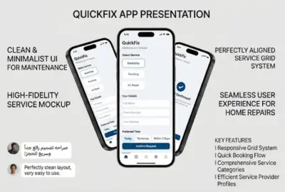صورة العمل تصميم واجهات تطبيق صيانة وخدمات منزلية فورية - QuickFix UI/UX