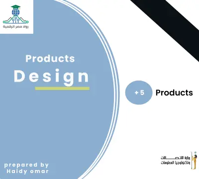 Products design