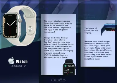 تصميم بروشور تسويقي احترافي لمنتجك يحوله إلى "براند" عالمي