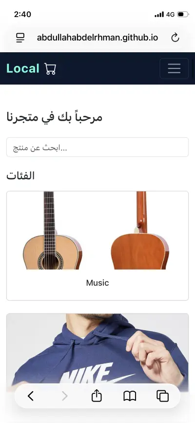 السلام وعليكم أنا قريت طلب حضرتك كويس وانا اشتغلت بالفعل علي حاجه زي كدا