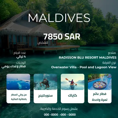 تصميم social media post