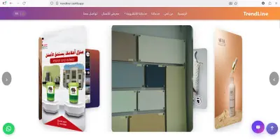 موقع لشركه عمانيه متخصصه في Digital Markting