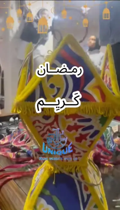 ريل لتيك توك