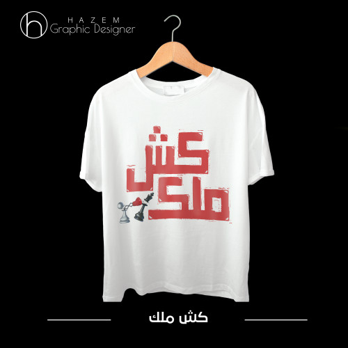تصميمات تيشرات