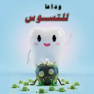 سوشيال ميديا