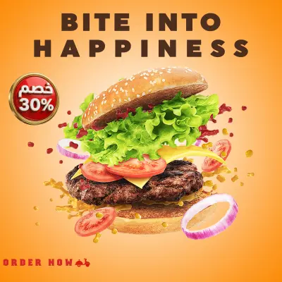 بوستر دعائي لمطعم برجر
