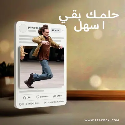 سوشيال ميديا ديزاين لبراند كاستينج اونلاين