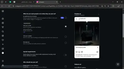 صورة العمل بناء هوية وتسويق براند ملابس Wear&Tear من الصفر
