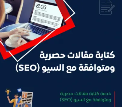 تقرير مقارنة الأداء المالي وتحليل المصروفات