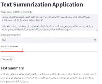 تطبيق ويب لتلخيص النصوص باستخدام بايثون