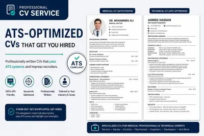 تصميم سيرة ذاتية إحترافية | Professional ATS CV