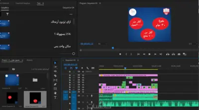 أصمم وأحرر فيديو ريلز أو فيديو قصير احترافي لترويج منتجاتك