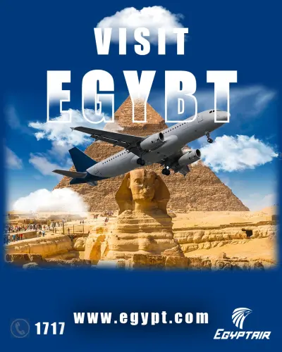 اعلان لشركه سياحه