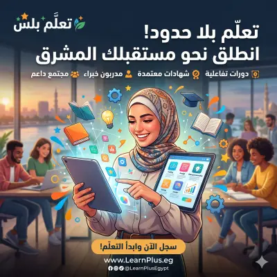 تصميم لافتات اعلانيه