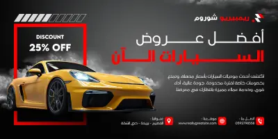 تصميم بانرات مميزة وبجودة عالية