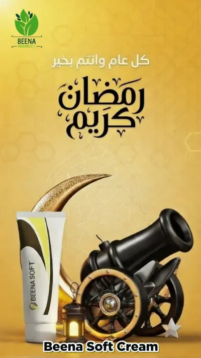 اعلان موشن جرافيكس سريع