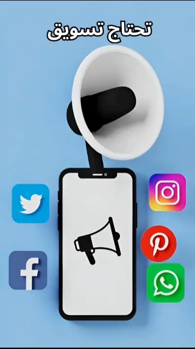 فيديو اعلانى قصير موشن جرافيكس