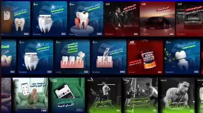 صورة العمل تصميم فيديو ترويجي (Motion Graphics) لمنصة عمل تصميمات سوشيال ميديا