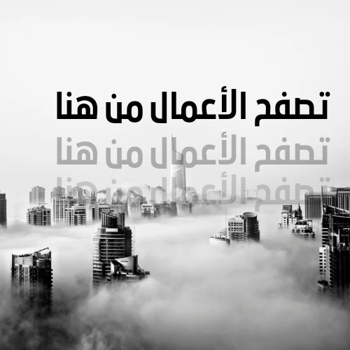 تصميم شعار