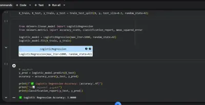 سأقوم بتنظيف وتجهيز البيانات لمشاريع Machine Learning وانشاء نماذج ML