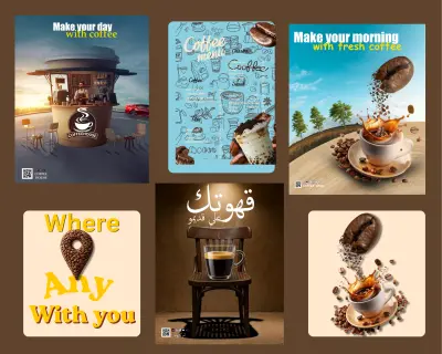 تصميم هوية بصرية إبداعية وحملات إعلانية للسوشيال ميديا (براند قهوة)