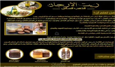 تصميم بروشور احترافى