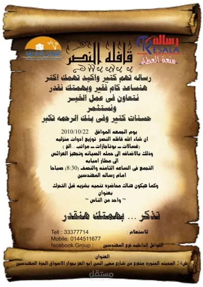 تصميم بروشور احترافى