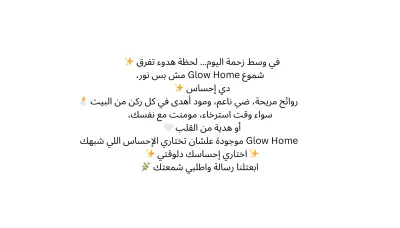 نموذج ادارة محتوي صفحة تجاربة فيس بوك و كتابة المحتوى التسويقي copywriting