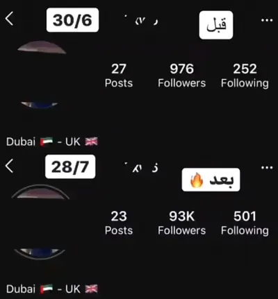 بيدج خاص بي