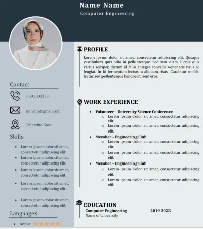 تصميم سيرة ذاتية