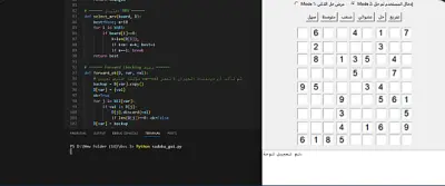 تطوير برنامج  باستخدام Python مع واجهة رسومية GUI