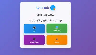 موقع لاحد المبادرات