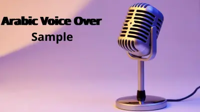 تعليق صوتي نسائي احترافي باللهجة المصرية