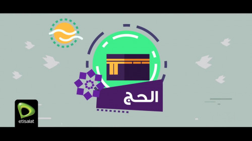 مشروع اعلان اتصالات