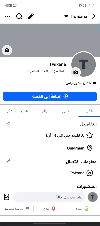 لجميع الاعمال اونلاين