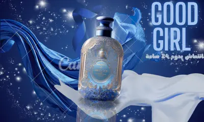 اعلان تجريبي لمنتج