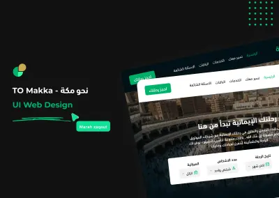 To Makka Web Design