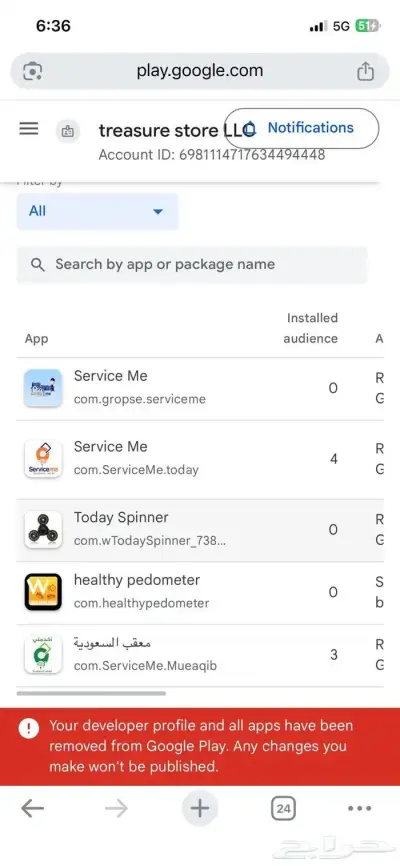 عندي حساب مطور جوجل بلاي منذ سنة ٢٠١٧