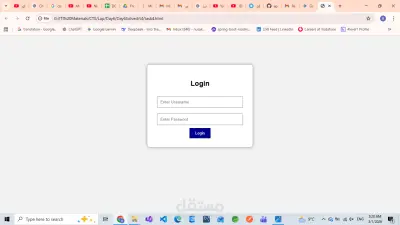 صفحة login بسيطه