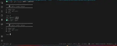 نظام إدارة البنوك المتقدم