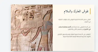 تصميم باوربوينت احترافي