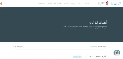 كتابة سكربت برامج